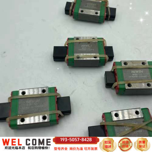 上银 HIWN MGW12HC MGW12C MGN12C详谈报价