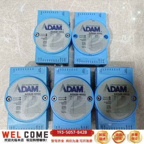 ADAM-6052模块 5个详谈报价