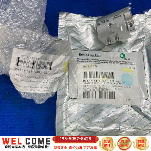 Besi Datacon部件5002-3878 SL0746详谈报价