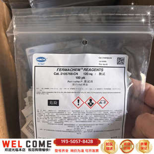 哈希铁试剂货号:2105769-CN,批次,大批量到货2详谈报价