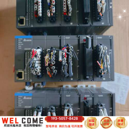 台达PLC、AS228T-A、拓展AS16AP11T-A、A详谈报价