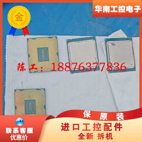 个人闲置 拆机CPU四个，E5-2660V2，针脚都在，适合议价