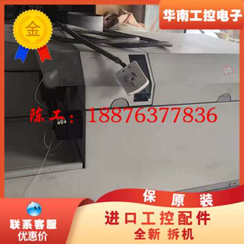 Agilent安捷伦7500 ICP-MS等离子体发射质谱仪议价
