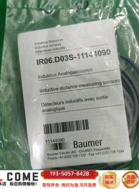 Baumer堡盟11144090详谈报价