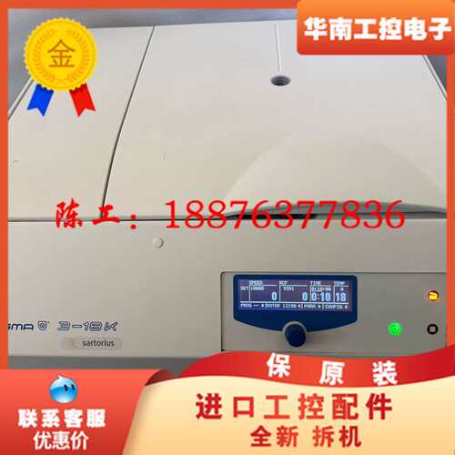 西格玛SIGMA 3-18K台式冷冻离心机议价