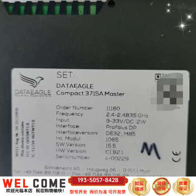 数据传输模块 DATAEAGLE compact3715A详谈报价