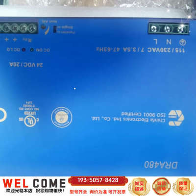 电源模块   DRA480 220VC/24VDC 20A，详谈报价