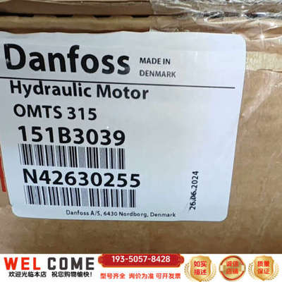 OMT315 151B3039丹佛斯Danfoss液压马达全详谈报价
