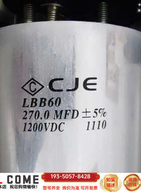 电容：1200VDC; 270.0 MFD,500个左右，详谈报价