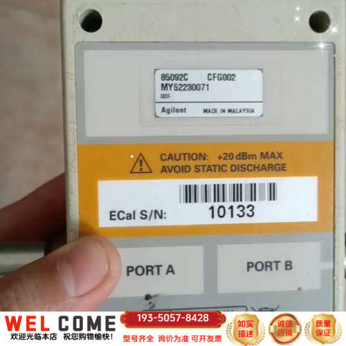 回+收电子校准件85092-60010 如详谈报价