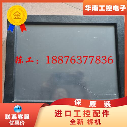 PANEL5000-IPM1502BT-BZ2议价