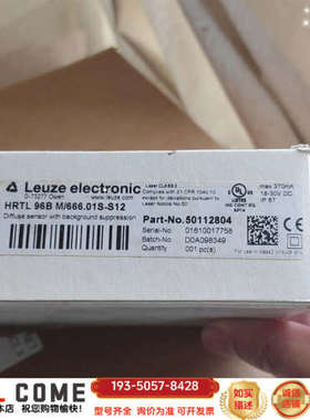 LeuzeHRTL 96B M/666.01S-S12详谈报价