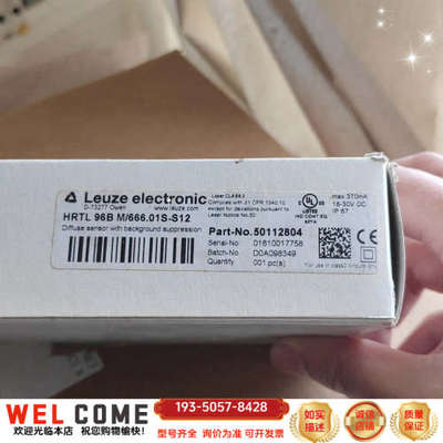 LeuzeHRTL 96B M/666.01S-S12详谈报价