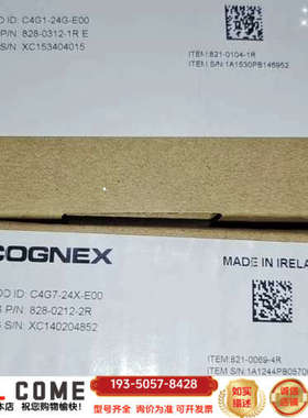 C4G7-24X-E00康耐视相机C4G1-24G-E00型详谈报价