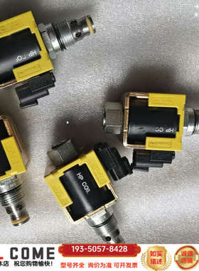 丹佛斯插装阀电磁阀HSVP10-NO-PN-P，详谈报价