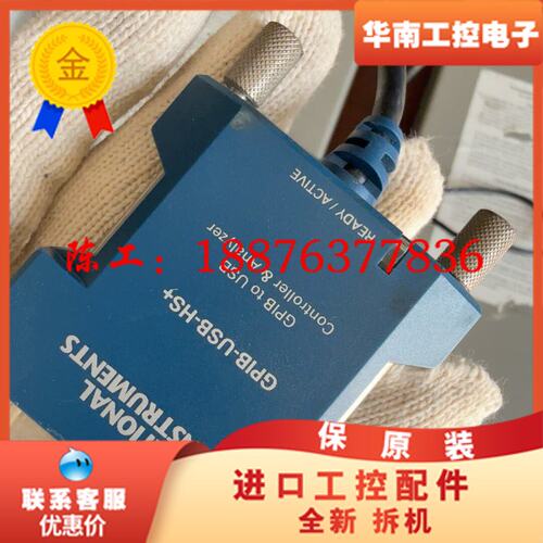 NI GPIB-USB-HS+ 数据采集卡，型号154939议价