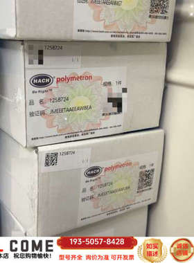 哈希npw160蠕泵管125B724，P8P9泵管详谈报价