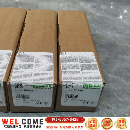 MURR穆尔模块 55556，，和详谈报价