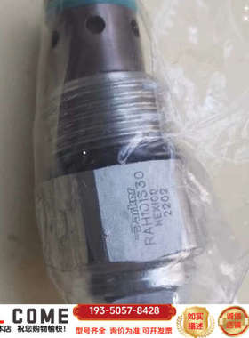 RAH101S50N详谈报价