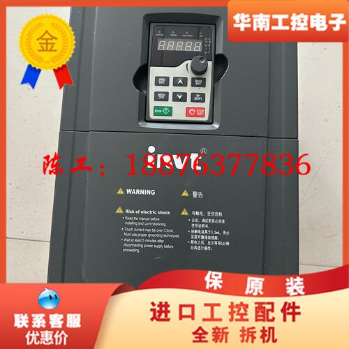 英威腾变频器GD200-022G/30P-4 22/30kw议价