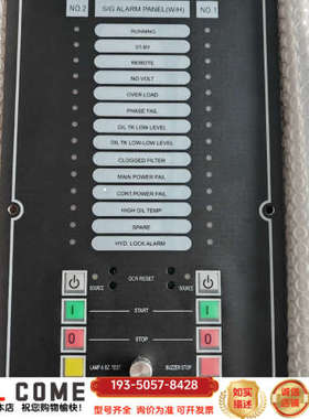 仿TAIY0 SGAP-3舵机报警板，DC24V，国详谈报价