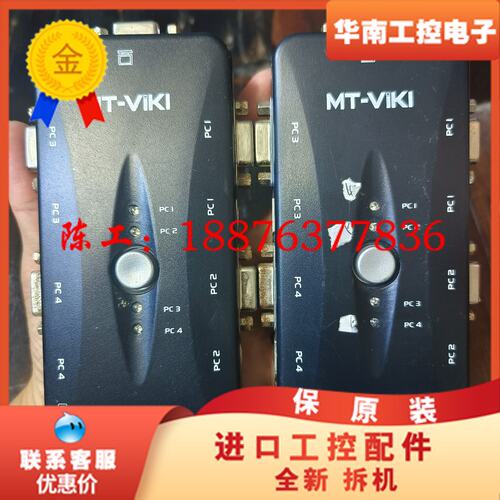 MT-VIKI 4口USB 2.0手动KVM切换器，型号是M议价
