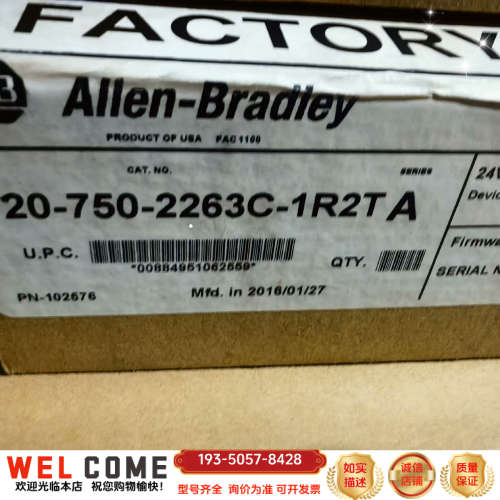 20-750-2263C-1R2T，AB板卡详谈报价