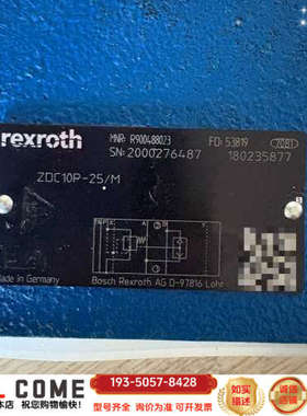 压力补偿器R900488023 ZDC10P-25/M力详谈报价