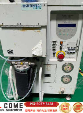 Neslab Steelhead 1循环恒温器，型号STEE详谈报价