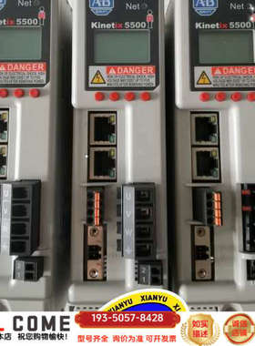 ABKinetix 5500伺服驱动器，型号2198详谈报价
