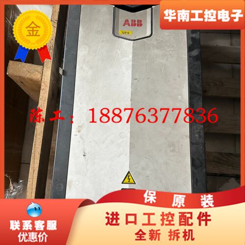 变频器ACS880-01-293A-3+D150+P9议价