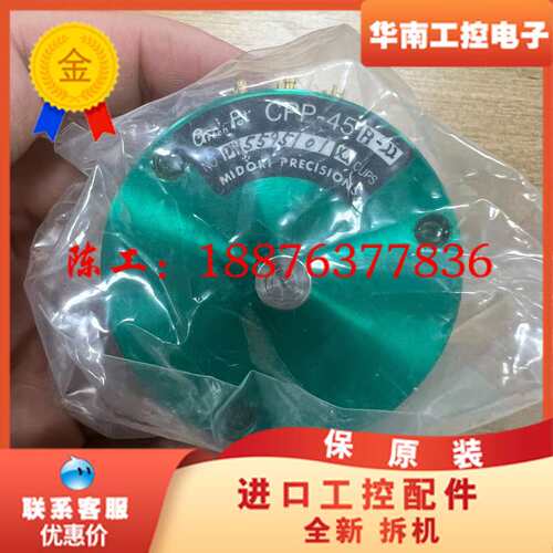MIDORI 绿测器电位器，型号CPP-45B-22，绿色外议价