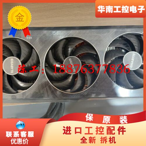 技嘉NVIDIA 3090Ti GAMING OC 24G显议价