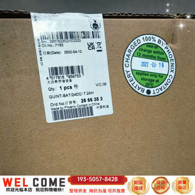 7.2Ah电池:2866352,详谈报价