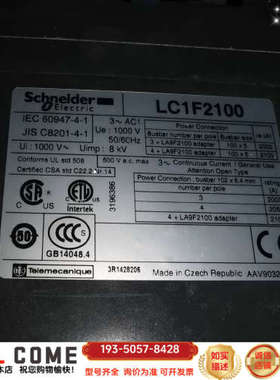 断路器，LC1F2100,新柜详谈报价