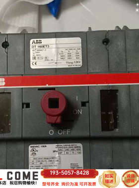 ABB隔离开关 OT160ET3 uimp12KV详谈报价