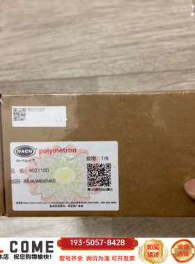 哈希二代溶解氧膜头 哈希LDO溶解氧 哈希LDO 90211详谈报价