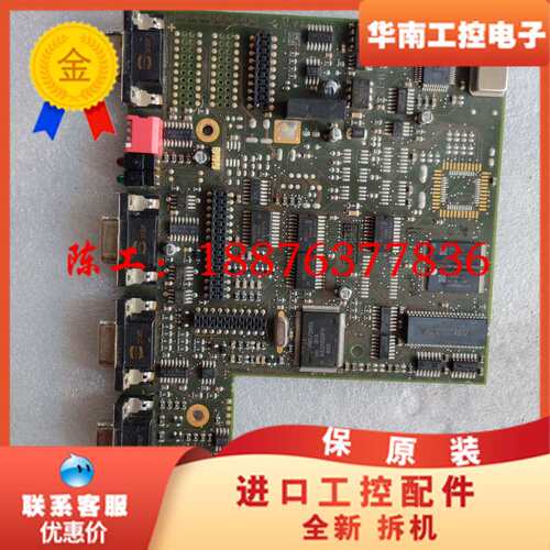珀金埃尔默GC9000主板，型号N610-9274，实物拍摄议价