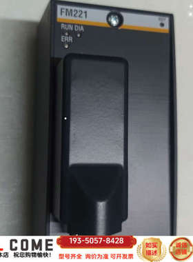 巴赫曼FM221PLC 通讯模块，没盒，限，详谈报价