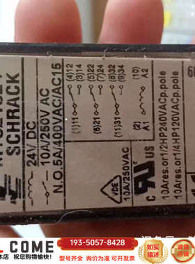 SCHRACK泰科继电器MT321024，11针，24VDC详谈报价