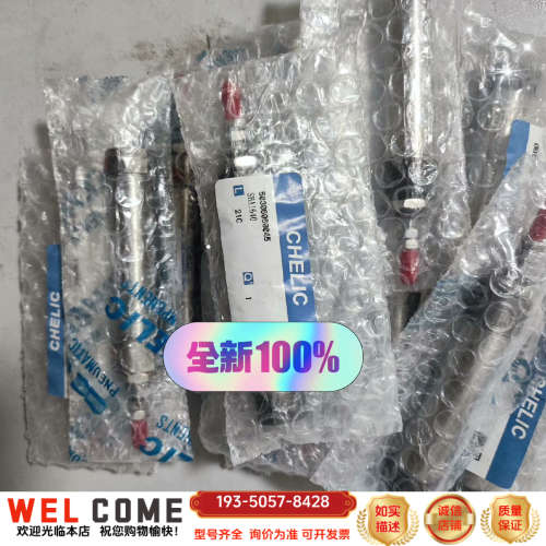 气立可SBA1640气缸   都是4个没袋详谈报价