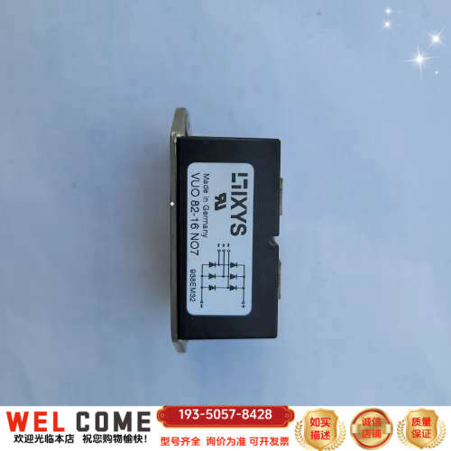 IXYS整流桥，VUO82-16 NO7，938EM32，全详谈报价