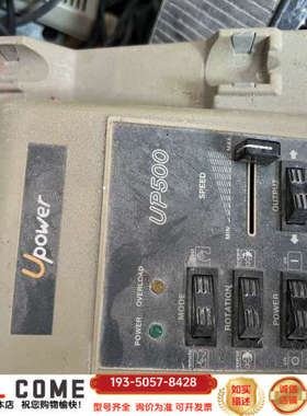 Upower牙模U500手磨机详谈报价