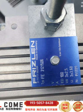 ABB变频器制动电阻，FRIZLEN品牌，FE3121506详谈报价