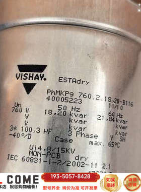 PhMKP9 760.2.18,20-B116.    超导详谈报价