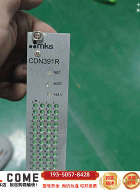 MKS CDN391R电路板，型号0190-24115，以色详谈报价