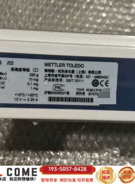 梅特勒MS204TS电子天平，品，，使详谈报价