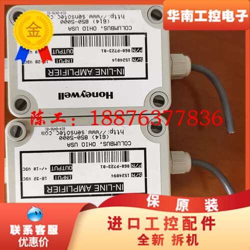 Honeywell/霍尼韦尔霍尼韦尔议价