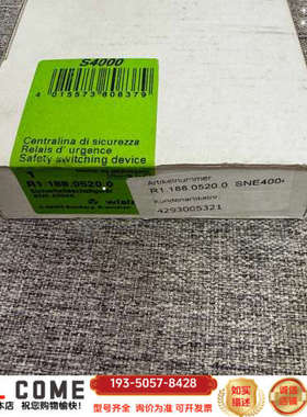 wielang威琅安全继电器 SNE4004K R1.188详谈报价