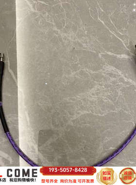 戈尔0Z0CJ0CK024.0-LF射频线，50G射频线，S详谈报价